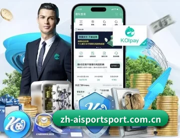 爱体育 APP